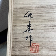 お皿の画像