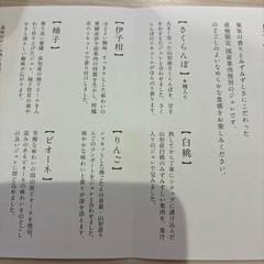 フルーツゼリー8個の画像