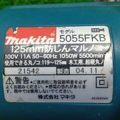 マキタ 5055FKB 防じんマルノコ【船橋馬込店】【店頭取引限定】【中古】ITY8XL4MKDXMの画像