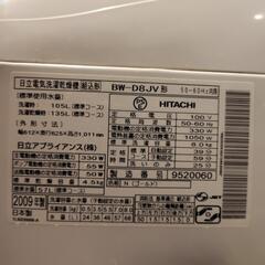 2009年 日立洗濯機 8kg 半ジャンク品の画像