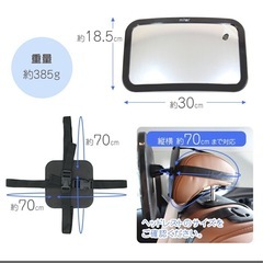 ベビーミラー【中古品】の画像