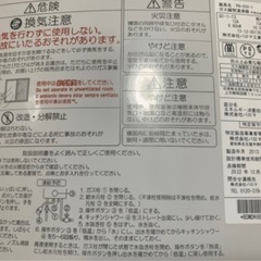 ガス瞬間湯沸器   の画像