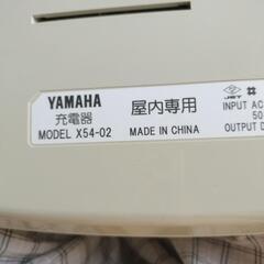 YAMAHA　電動自転車充電器の画像
