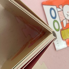 幼児絵本セット、値下げ交渉OKの画像
