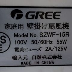 GREE 壁掛け扇風機（羽サイズ40㎝）の画像
