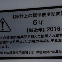 GREE 壁掛け扇風機（羽サイズ40㎝）の画像