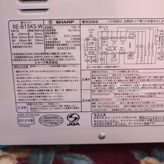 電子レンジの画像