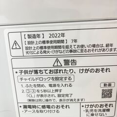 (i)パナソニック 全自動電気洗濯機 NA-F60B15 6.0kg 2022年の画像