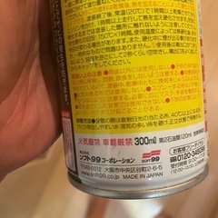 耐熱ペイントスプレーの画像