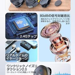 【2025年 ピンマイク 超ミニ 軽量 マグネット式 自動ペアリング iPhone iPad タイプC対応 2人同時使用 瞬時接続 ノイズ軽減 インタビュー YouTube Vlog撮影 動画配信 TikTok 生放送の画像