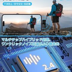 【2025年 ピンマイク 超ミニ 軽量 マグネット式 自動ペアリング iPhone iPad タイプC対応 2人同時使用 瞬時接続 ノイズ軽減 インタビュー YouTube Vlog撮影 動画配信 TikTok 生放送の画像