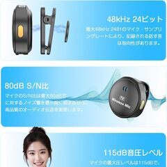 【2025年 ピンマイク 超ミニ 軽量 マグネット式 自動ペアリング iPhone iPad タイプC対応 2人同時使用 瞬時接続 ノイズ軽減 インタビュー YouTube Vlog撮影 動画配信 TikTok 生放送の画像
