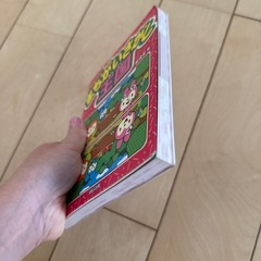未使用保管　間違い探しの本の画像