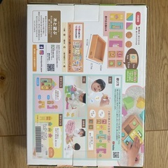 ウッディプッディ　はじめてのつみき　赤ちゃん　おとつむの画像