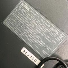 0819-095 無印良品　ホットカーペットの画像