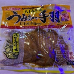 お茶とおつまみの画像