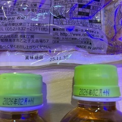 お茶とおつまみの画像