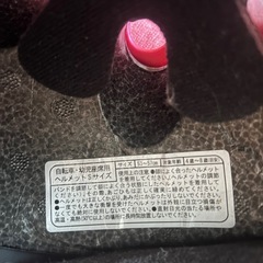 ides 子供用ヘルメット   4歳~8歳用 ミニーマウス ディズニー       の画像