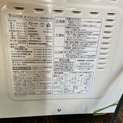YAMADA オーブンレンジ 2019年製の画像