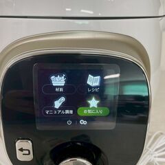 【T-fal】 ティファール マルチクッカー Cook4me Express CY8520JP 電気圧力鍋 6.0L クックフォーミー エクスプレス A0203の画像