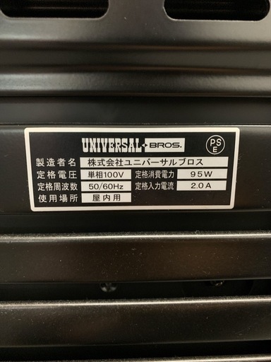 スロット ハイスクールフリート パチスロ実機 スマスロ実機 ユニバーサルブロス 通電のみ確認済み 中古品販売