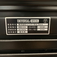 スロット ハイスクールフリート パチスロ実機 スマスロ実機 ユニバーサルブロス 通電のみ確認済み 中古品販売の画像