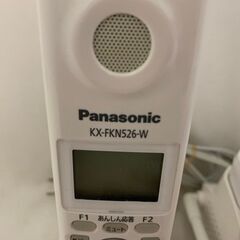 Panasonic パナソニック パーソナルファックス 電話機 親機+子機セット KX-PW308 KX-FKN526-W カラー: ホワイトの画像