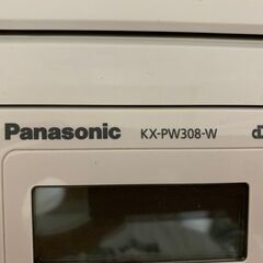 Panasonic パナソニック パーソナルファックス 電話機 親機+子機セット KX-PW308 KX-FKN526-W カラー: ホワイトの画像