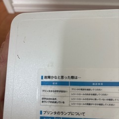 スター精密　MCプリント3 MCP30wtの画像