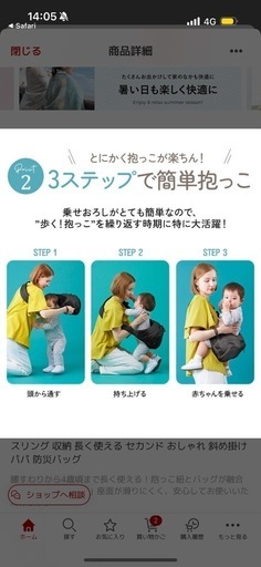POLBAN MORE ポルバンモア  抱っこ紐 抱っこ紐 バッグ ダッコバッグ ヒップシート スリング 収納 長く使える セカンド おしゃれ 斜め掛け パパ 防災バッグ