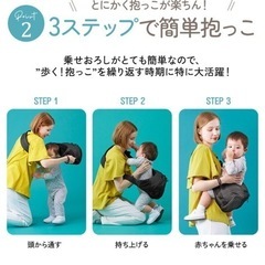  POLBAN MORE ポルバンモア  抱っこ紐 抱っこ紐 バッグ ダッコバッグ ヒップシート スリング 収納 長く使える セカンド おしゃれ 斜め掛け パパ 防災バッグの画像