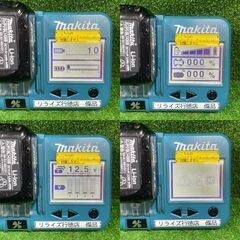 マキタ TD138DRFX 充電式インパクトドライバー フルセット【市川行徳店】【店頭取引限定】【中古】ITX71ETZ2GDEの画像