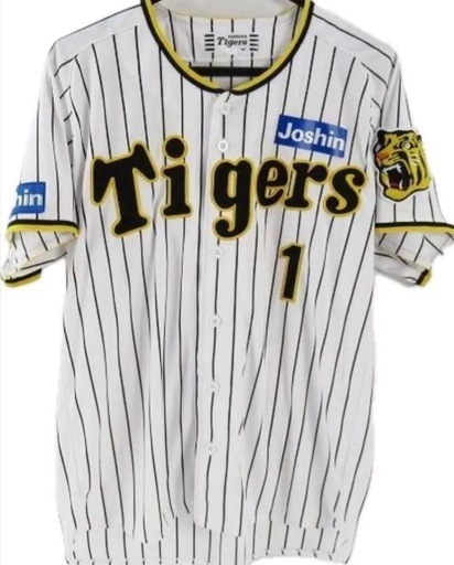 美品未着用　阪神タイガース　ユニフォーム　森下翔太　Lサイズ