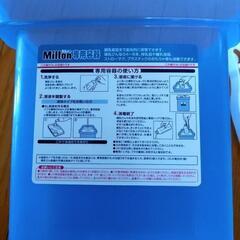 ミルトン　容器の画像