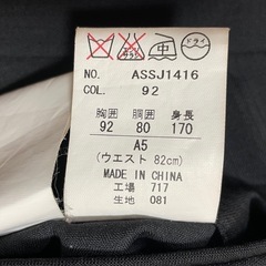 男性用スーツ上下(夏用)　ズボン2枚　ウエスト82cmの画像