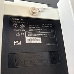 EQUALS WALL テレビスタンド V3 COMPACT&サウンドバー棚版＆テレビの画像