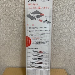 金切りハサミ　テスキーC型　の画像