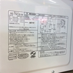 ジモティー見た！で5%OFF【電子レンジ】SHARP ｼｬｰﾌﾟ  RE-TM18-W 2023年製 ターンテーブル:ホワイトの画像