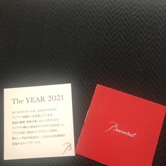 Baccarat　バカラ　 2021　ロックグラスの画像