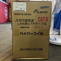 【店頭引取限定】【使用品】【現状販売】 JAPPY ジャッピー UTPケーブル　3,080円(税込)の画像