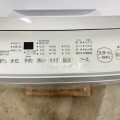 大阪送料無料★3か月保障付き★洗濯機★東芝★6kg★2024年★AW-6GA2★IS-513の画像