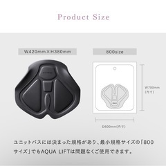 MYTREX AQUA LIFT(EMS ヒップ アップ)の画像