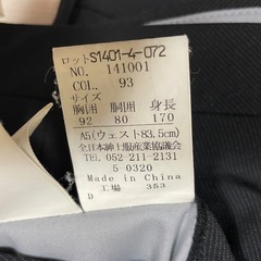 男性用スーツ 上下(夏用) ウエスト83.5cmの画像