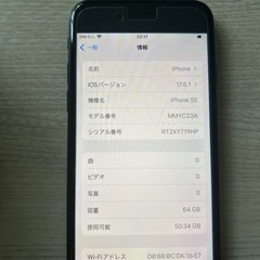 iPhone SE3の画像