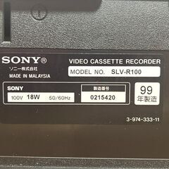 【S31】SONY/ソニー/ビデオカセットレコーダー/SLV-R100/VHS/ビデオデッキ/Hi-Fi/ビデオレコーダー/1999年製/通電確認済/映像出力確認済の画像
