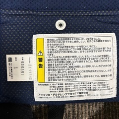 コランビギ アップリカ 新生児から 4WAY 抱っこ紐の画像