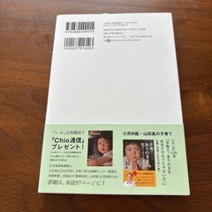 本　①の画像