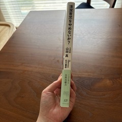 本　①の画像