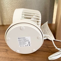 無印　USBデスクファンの画像