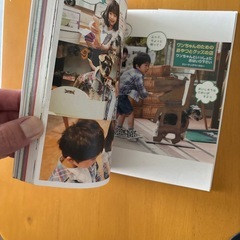 愛菜と福、たまにムック　本の画像